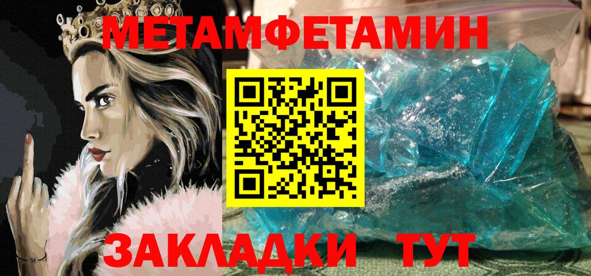 АМФ Розовый Петропавловск-Камчатский