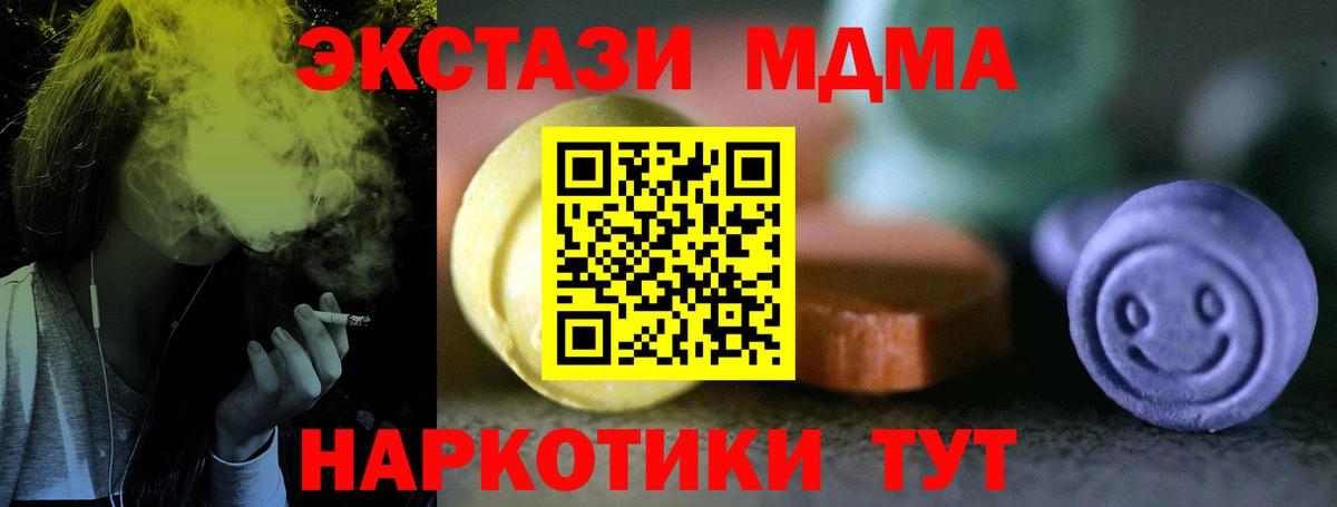 Экстази круглые  ЭКСТАЗИ louis Vuitton  Петропавловск-Камчатский  Ecstasy  Вход с VPN 