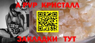 тгк Бузулук