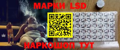 марки lsd Бугуруслан