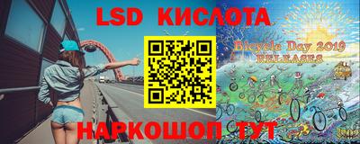 тгк Бузулук