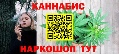 spice Будённовск