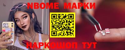 spice Будённовск