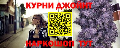 spice Будённовск