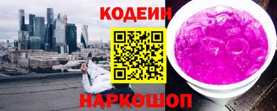 spice Будённовск