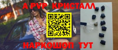марки lsd Бугуруслан
