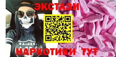 тгк Бузулук