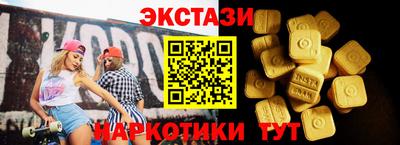 тгк Бузулук