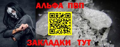 тгк Бузулук