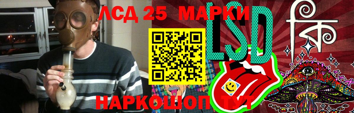 LSD-25 экстази кислота  Вход с VPN  Петропавловск-Камчатский  ЛСД экстази ecstasy 
