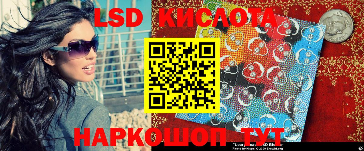 Марки 25I-NBOMe 1500мкг Петропавловск-Камчатский