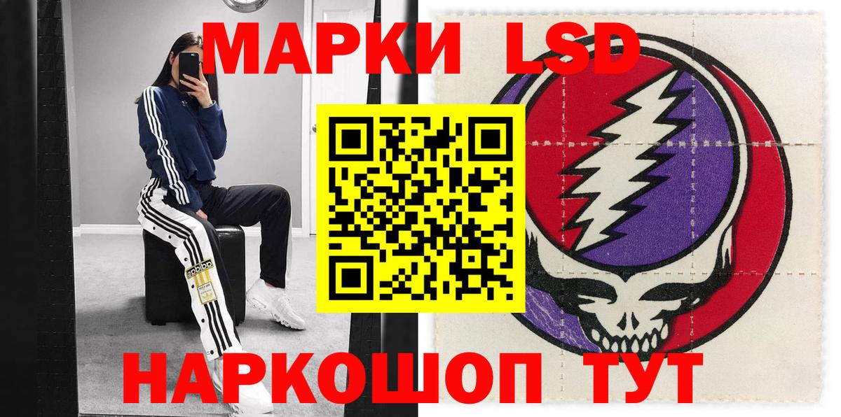 Петропавловск-Камчатский  Марки N-bome 1,5мг  Вход с VPN 