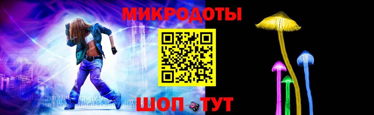 Галлюциногенные грибы мицелий  Вход с VPN  Петропавловск-Камчатский 