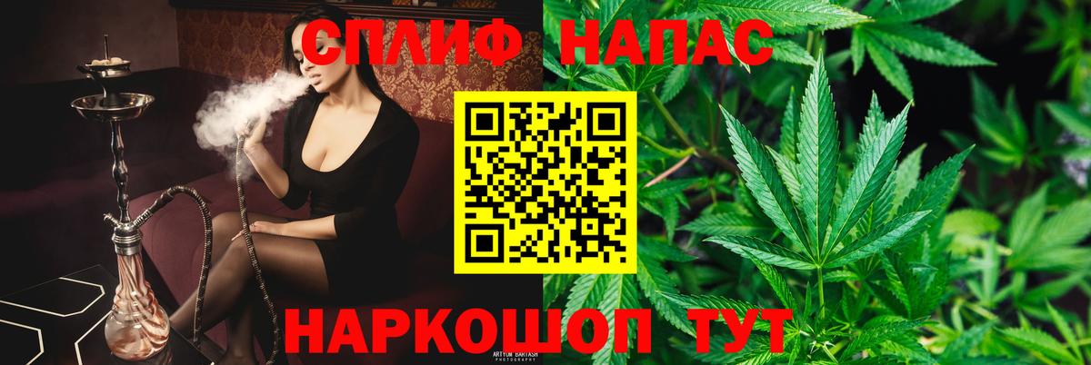 Бошки Шишки Amnesia  Каннабис гибрид  Марихуана тримм  Петропавловск-Камчатский  Вход с VPN 